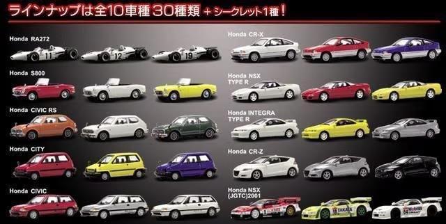 ホンダ インテグラ タイプ R ★京商サンクス限定★ < ホビー  ホンダ インテグラ タイプ R ★京商サンクス限定★ < ホビーの