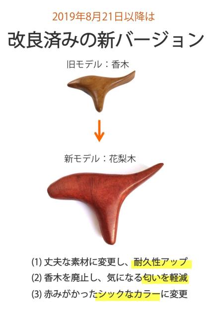 ツボ押し棒 持ちやすく押しやすい特殊な形の天然木マッサージ棒 < ヘルス/ビューティー  ツボ押し棒 持ちやすく押しやすい特殊な形の天然木マッサージ棒 < ヘルス/ビューティーの