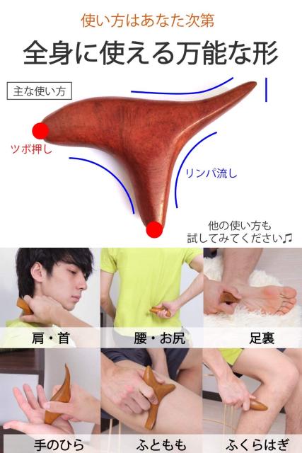 ツボ押し棒 持ちやすく押しやすい特殊な形の天然木マッサージ棒 < ヘルス/ビューティー  ツボ押し棒 持ちやすく押しやすい特殊な形の天然木マッサージ棒 < ヘルス/ビューティーの