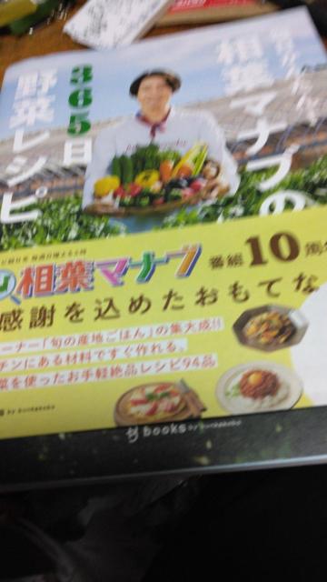 ☆相葉マナブ☆番組10周年10周年1の感謝を込めたおもてなし < タレントグッズ  ☆相葉マナブ☆番組10周年10周年1の感謝を込めたおもてなし  < タレントグッズの