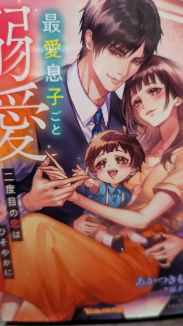 J䑂iɍňqƓM܂ԁ@jɃ~G   {/G 