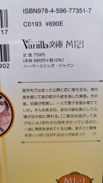 J䑂iɍňqƓM܂ԁ@jɃ~G  {/G 