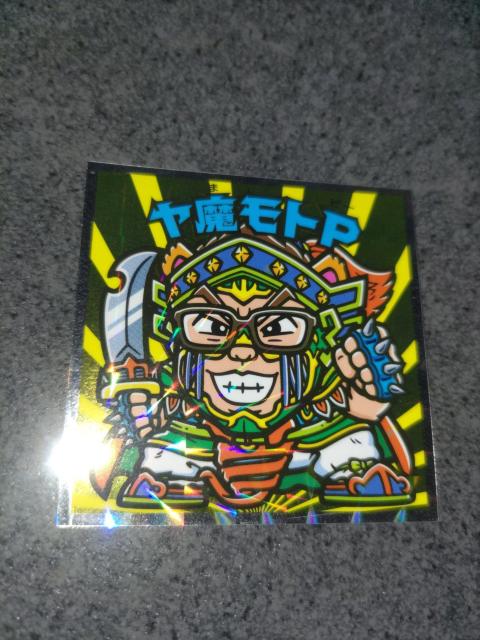 パズドラマン ヤ魔モトP < ホビー  パズドラマン ヤ魔モトP  < ホビーの