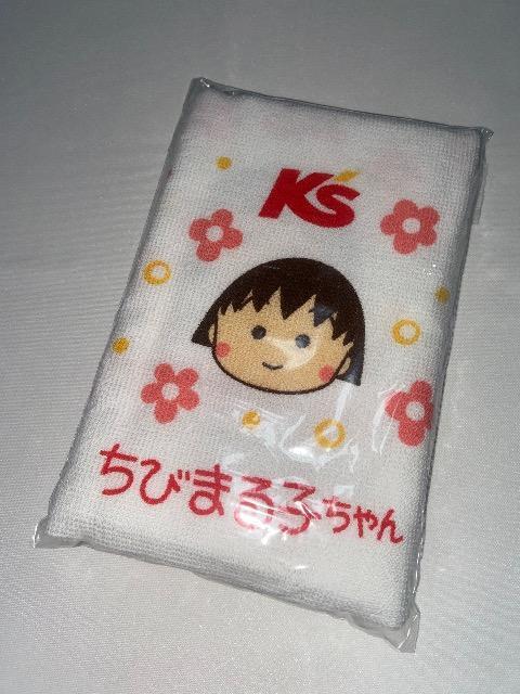 ケーズデンキ☆ちびまる子ちゃん☆タオル☆ < ホビー ケーズデンキ☆ちびまる子ちゃん☆タオル☆ < ホビーの