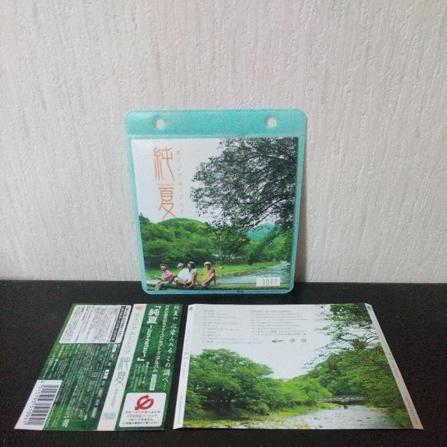 GCWAGWjAwā`Jun natsu`xYANAGIMAN avex   CD/DVD/rfI 