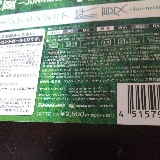 GCWAGWjAwā`Jun natsu`xYANAGIMAN avex  CD/DVD/rfI 