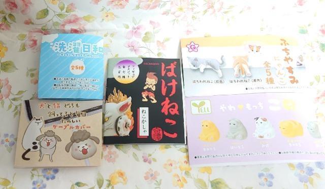 【定形外送料無料】ガチャガチャ○『猫』お得6点セット@ < ホビー  【定形外送料無料】ガチャガチャ○『猫』お得6点セット@ < ホビーの