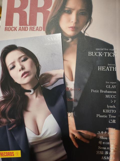 ROCK  AND  READ 111表紙:SAKU タワレコ特典 < 本/雑誌  ROCK  AND  READ 111表紙:SAKU タワレコ特典  < 本/雑誌の