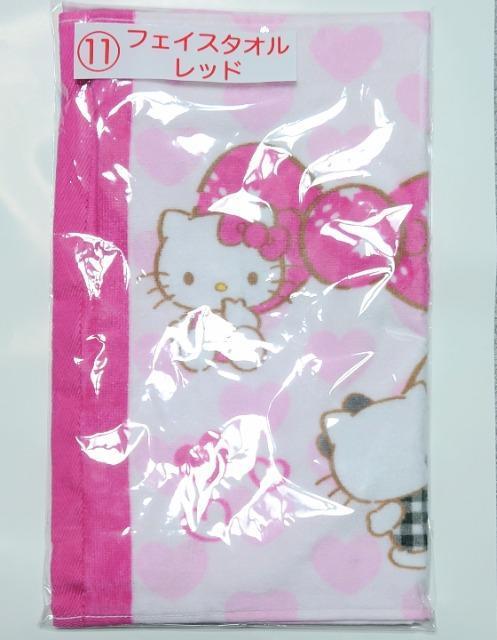 LAWSON★ハローキティ 50周年当りくじ【フェイスタオル(レッド)】 < インテリア/ライフ LAWSON★ハローキティ 50周年当りくじ【フェイスタオル(レッド)】 < インテリア/ライフの