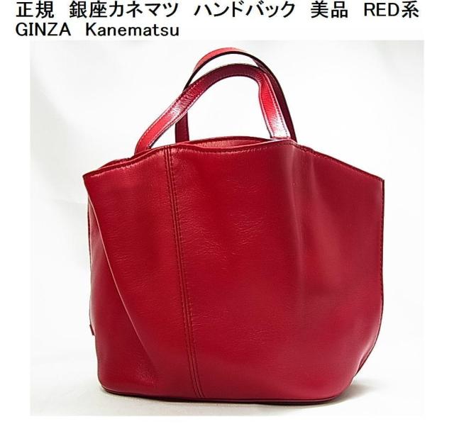 500~X^K@Jl}c@nhobN@i@REDn@GINZA@Kanematsu 