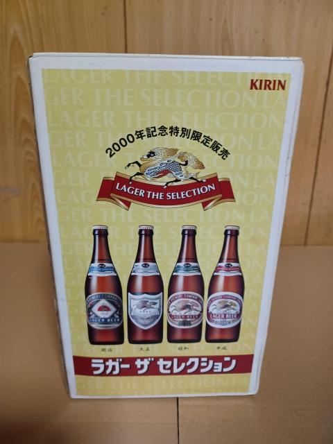 KIRIN 2000NLOK[ZNV J