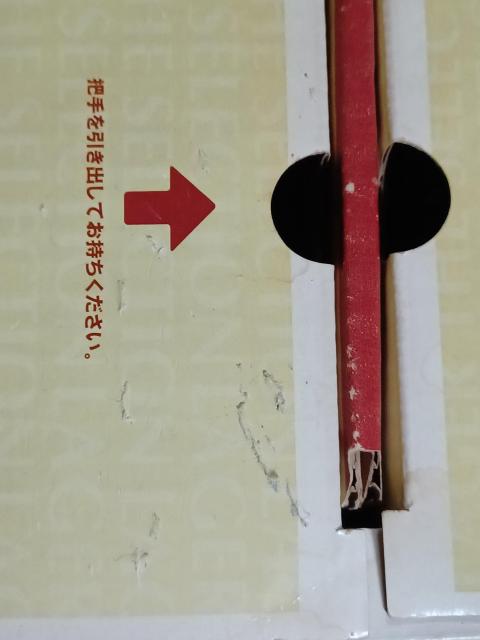 KIRIN 2000NLOK[ZNV J