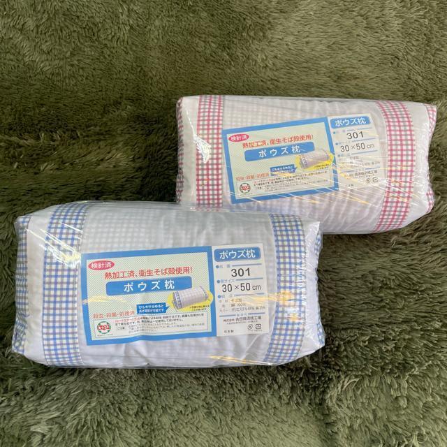 2Zbg{EY30~50cm{RE BL  CeA/Ct 