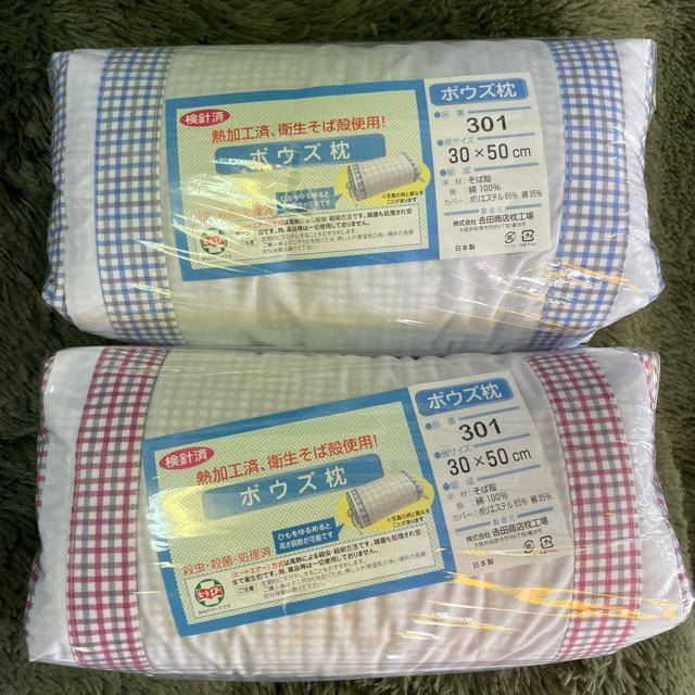 2Zbg{EY30~50cm{RE BL  CeA/Ct 