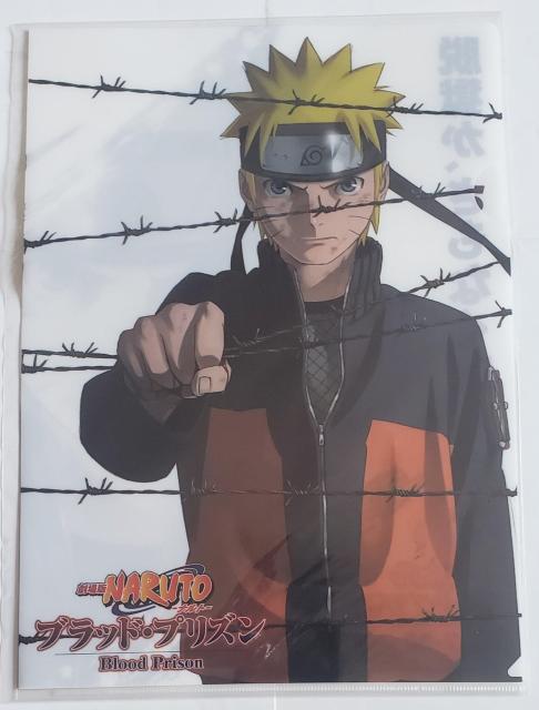 長期保存品 NARUTO ナルト ブラッド・プリズン ファイル 未開封 < アニメ/コミック/キャラクター  長期保存品 NARUTO ナルト ブラッド・プリズン ファイル 未開封  < アニメ/コミック/キャラクターの