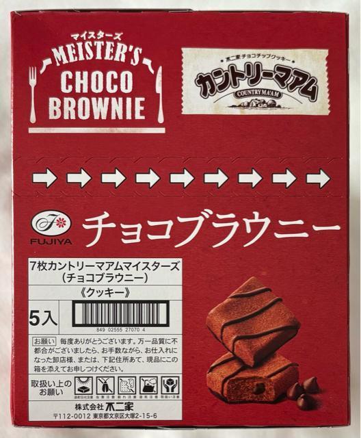 7���J���g���[�}�A�� �}�C�X�^�[�Y�i�`���R�u���E�j�[�j5��