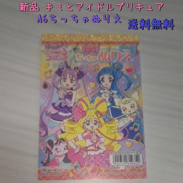 Vi L~ƃAChvLA A6ʂ肦    Aj/R~bN/LN^[ 