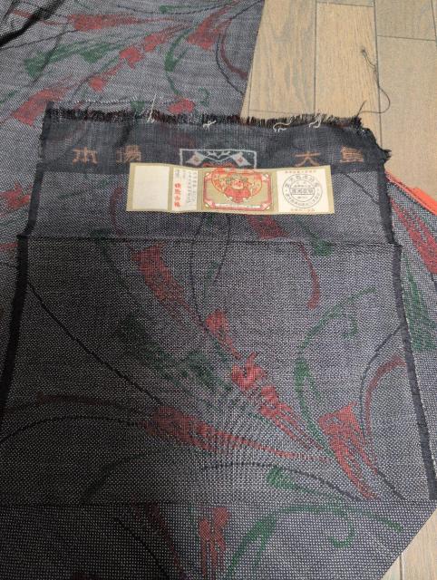 証紙付き、美品、本場大島紬の着物 < 女性ファッション  証紙付き、美品、本場大島紬の着物 < 女性ファッションの