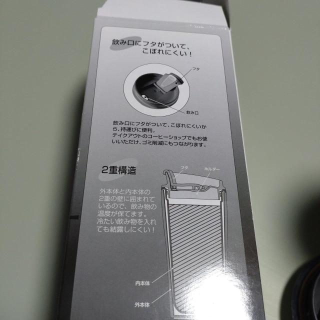 さくらももこイラスト静岡市タンブラーセット < アニメ/コミック/キャラクター さくらももこイラスト静岡市タンブラーセット < アニメ/コミック/キャラクターの