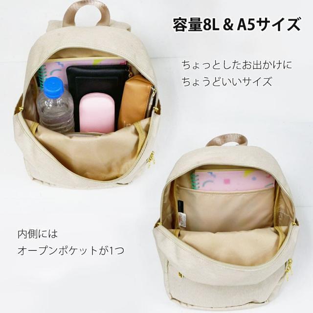 アネログランデ リュック デイパック ミニ レディース タウン A5 小さめ 撥水 ポリエステル < ブランド アネログランデ リュック デイパック ミニ レディース タウン A5 小さめ 撥水 ポリエステル < ブランドの