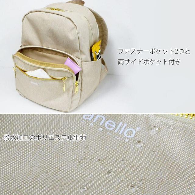 アネログランデ リュック デイパック ミニ レディース タウン A5 小さめ 撥水 ポリエステル < ブランド アネログランデ リュック デイパック ミニ レディース タウン A5 小さめ 撥水 ポリエステル < ブランドの