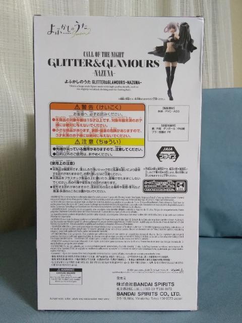 ӂ̂@GLITTER&GLAMOURS@NAZUNA