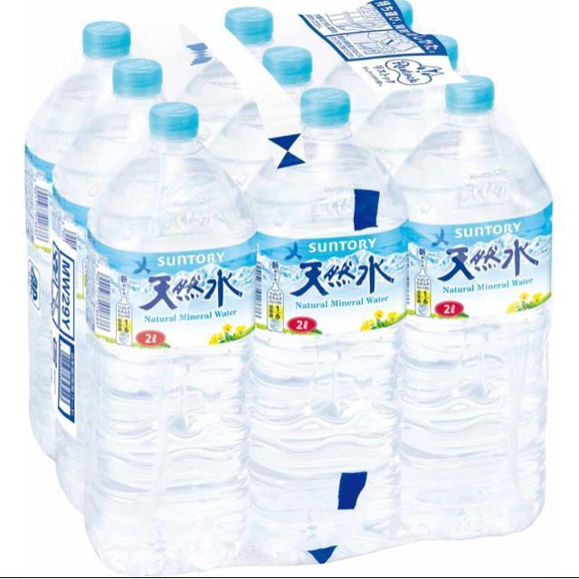 【9本】ミネラルウォーターサントリー天然水 2L ペットボトル < グルメ/ドリンク 【9本】ミネラルウォーターサントリー天然水 2L ペットボトル < グルメ/ドリンクの