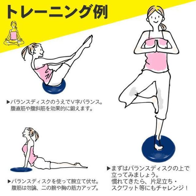 ★体幹を鍛える★ バランスディスク 筋トレ トレーニング ピンク 他カラー有 < レジャー/スポーツ  ★体幹を鍛える★ バランスディスク 筋トレ トレーニング ピンク 他カラー有 < レジャー/スポーツの