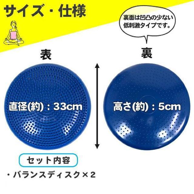 ★体幹を鍛える★ バランスディスク 筋トレ トレーニング ピンク 他カラー有 < レジャー/スポーツ  ★体幹を鍛える★ バランスディスク 筋トレ トレーニング ピンク 他カラー有 < レジャー/スポーツの