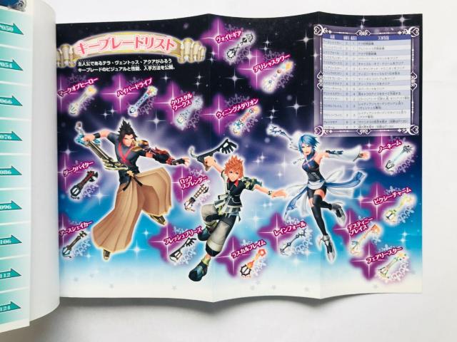 キングダムハーツ バース バイ スリープ ファイナル ミックス マスターナビゲーション ガイド 攻略本 Guide PSP < ゲーム本体/ソフト キングダムハーツ バース バイ スリープ ファイナル ミックス マスターナビゲーション ガイド 攻略本 Guide PSP < ゲーム本体/ソフトの