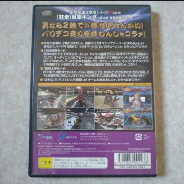 !PԃLOl!ll` SIMPLE2000V[Y Ultimc  Q[{/\tg 