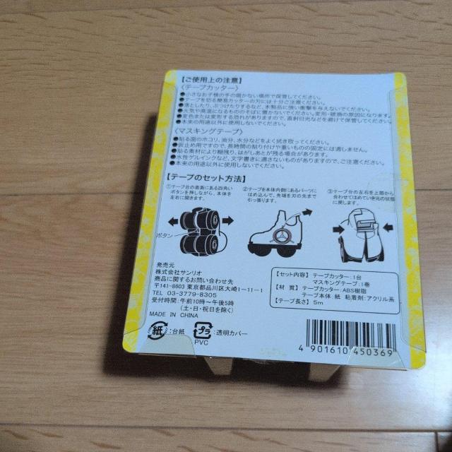 ジャニーズテープカッター < タレントグッズ  ジャニーズテープカッター < タレントグッズの