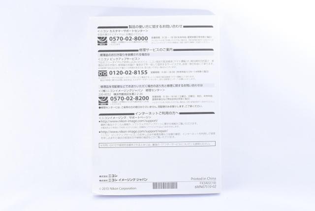 @Nikon COOLPIX P520 gp@戵  Ɠd/AV 