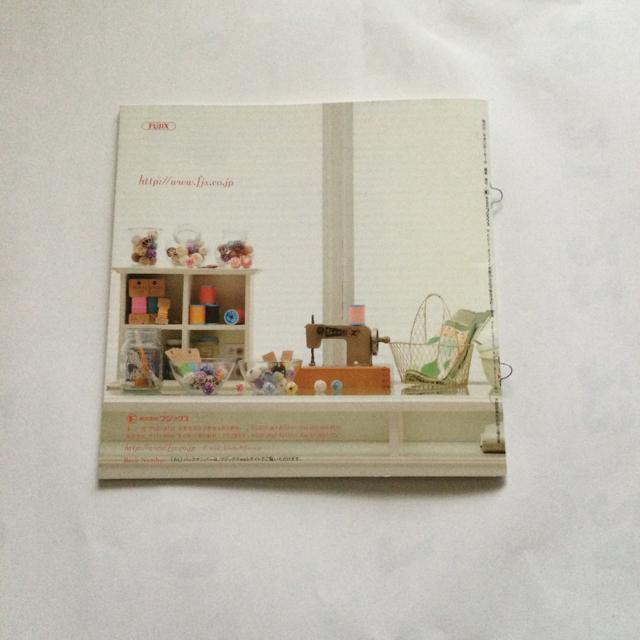 型紙付き冊子 A  O141 < 本/雑誌  型紙付き冊子 A  O141 < 本/雑誌の
