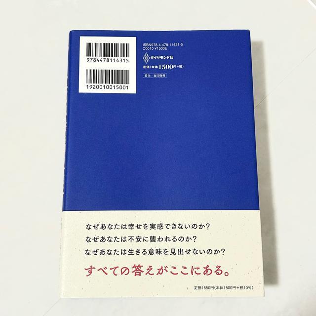 ʍK̉q@Xg[[ŊwԁunCfK[Nwv ^  {/G 