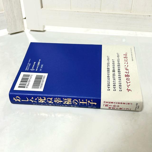 ʍK̉q@Xg[[ŊwԁunCfK[Nwv ^  {/G 