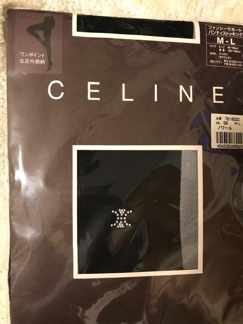 ߗ     **  CELINE  ** |Cg Xg[tXgbLO m[  uh 