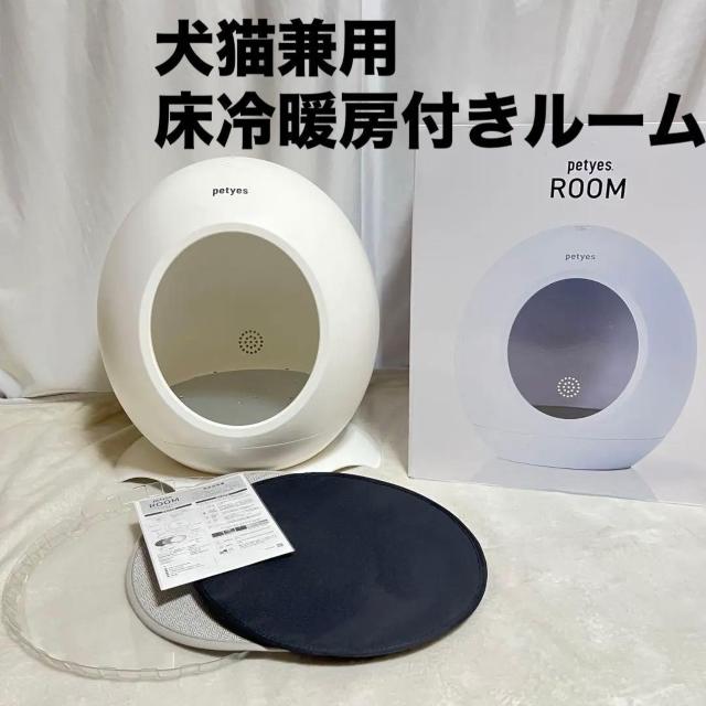 yeBGX [ ybg g[t[ petyes ROOM 񂿂 L p ybgnEX   ybg/|/| 