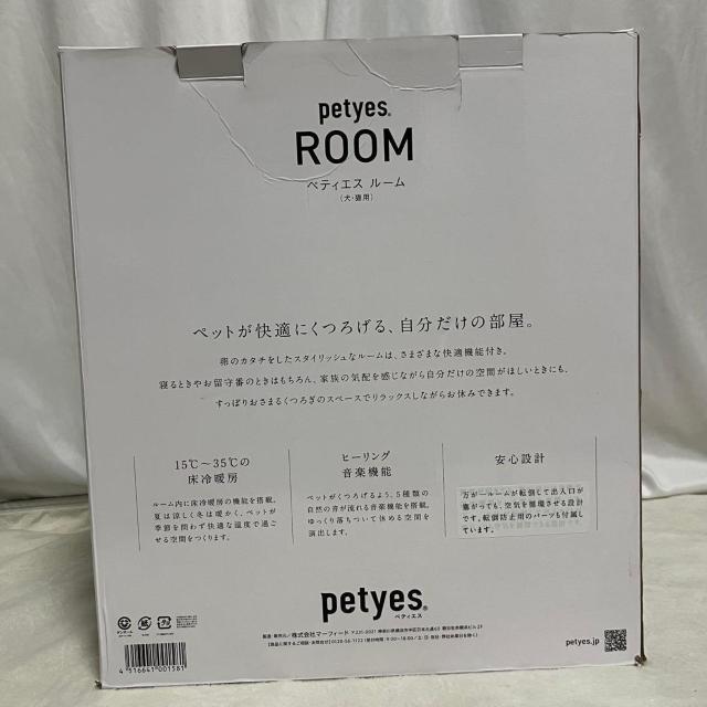 yeBGX [ ybg g[t[ petyes ROOM 񂿂 L p ybgnEX  ybg/|/| 