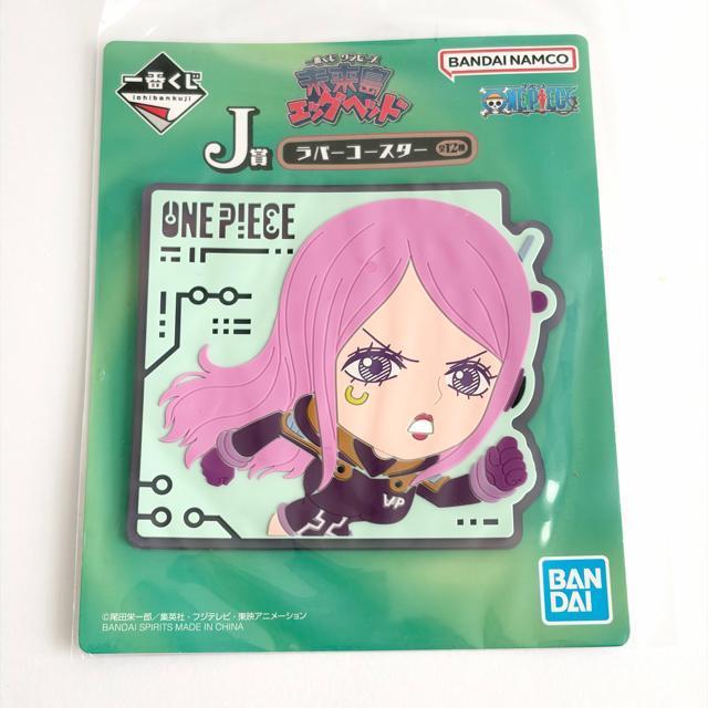 y5_܂ƂߔzԂ WW̊Ȗ` 2 s[X 2 hS{[1  Aj/R~bN/LN^[ 