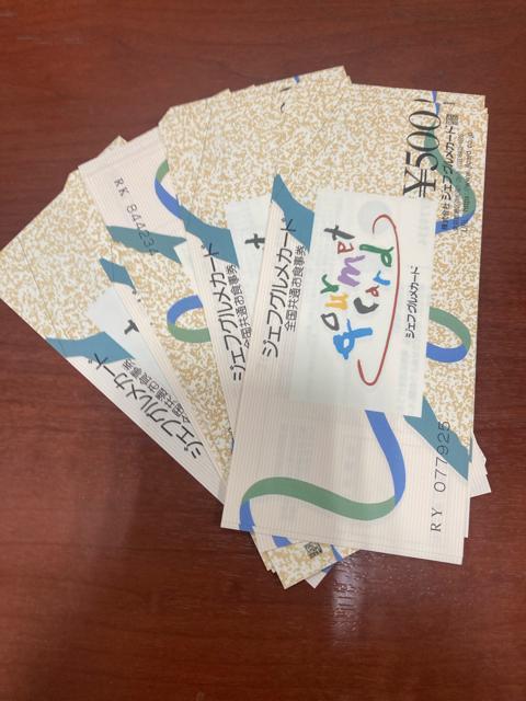 ���ʗX�֑��������@�O�����W�F�t�@500�~�@�䂤�p�P�b�g����180�~�@1��  �� �`�P�b�g/������ 