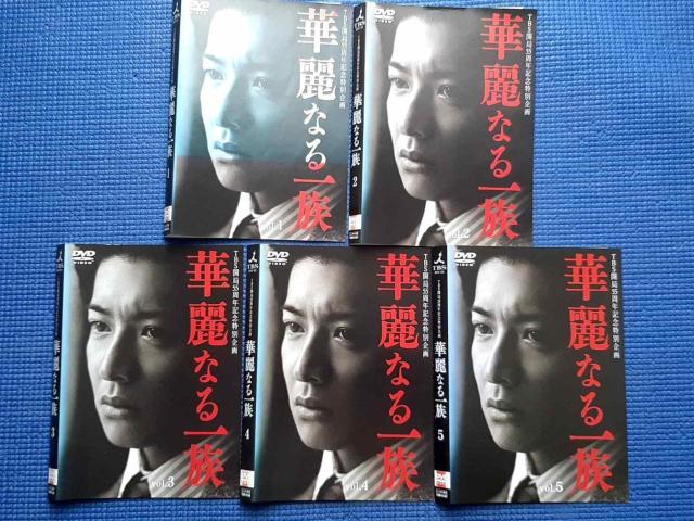 DVD �ؗ�Ȃ�ꑰ �S5�� �S���Z�b�g �ؑ����  �� CD/DVD/�r�f�I�� 