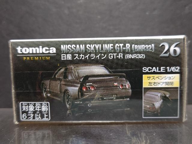 ���g�~�J�v���~�A���Q�U�����Y�X�J�C���C���f�s-�q(�a�m�q�R�Q)�����J���i�� �� �z�r�[�� 