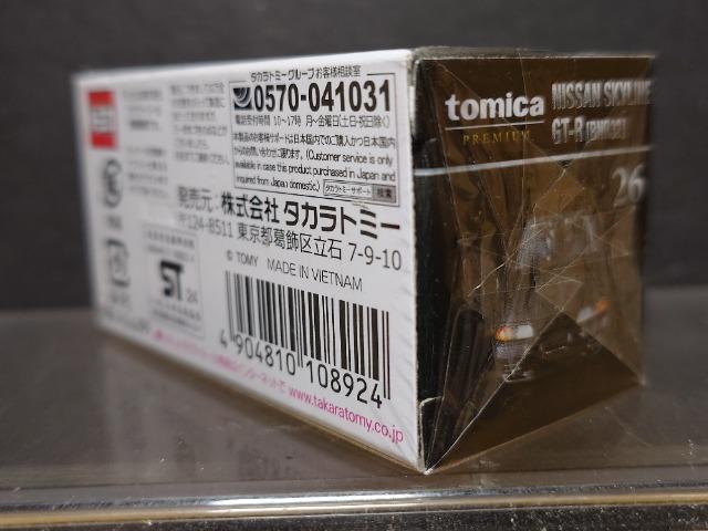 ���g�~�J�v���~�A���Q�U�����Y�X�J�C���C���f�s-�q(�a�m�q�R�Q)�����J���i�� �� �z�r�[�� 