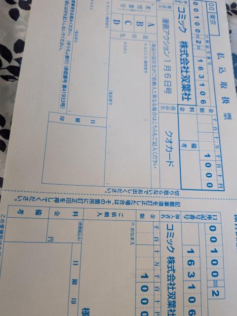 ����A�N�V�������Ȃ��\���S������p�� �� �A�j��/�R�~�b�N/�L�����N�^�[�� 