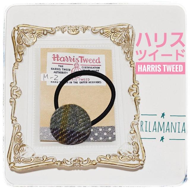 �y��`�O�X�֑��������z�~�b�N�X�n�u�l�|�U�v���n���X�c�C�[�h����݃{�^���w�A�S�� 1��380�~ HarrisTweed  �� �����A�N�Z�T���[/���v�� 