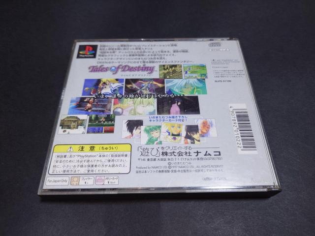 PS �e�C���Y�I�u�f�X�e�B�j�[ / TOD �C���X�g�J�[�h�t�� �� �Q�[���{��/�\�t�g�� 