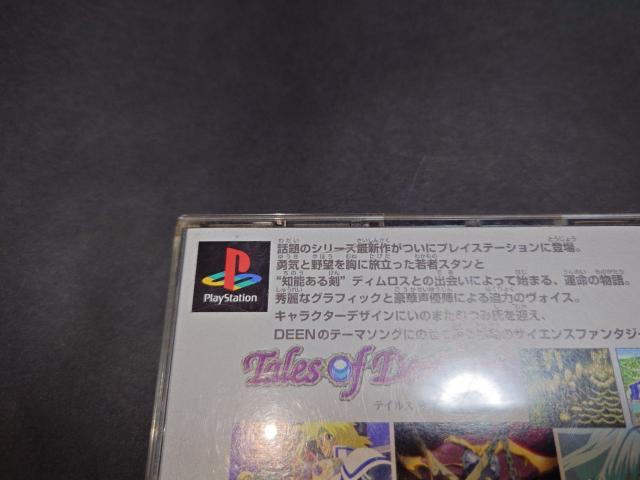 PS �e�C���Y�I�u�f�X�e�B�j�[ / TOD �C���X�g�J�[�h�t�� �� �Q�[���{��/�\�t�g�� 