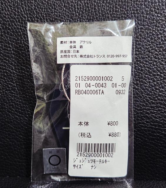 ��������������p���큙RAGEBLUE����/���[�e���L�[�z���_�[���܏��偙�V�i���J���� �� �A�j��/�R�~�b�N/�L�����N�^�[�� 