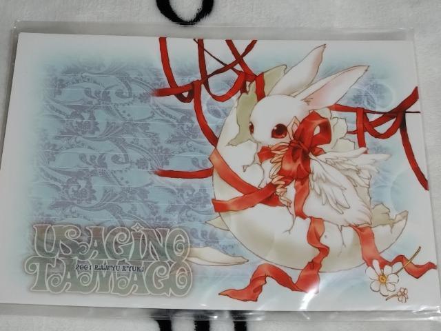 ���l�O�b�Y�@�������̕ւ���@2��Z�b�g �� �A�j��/�R�~�b�N/�L�����N�^�[�� 